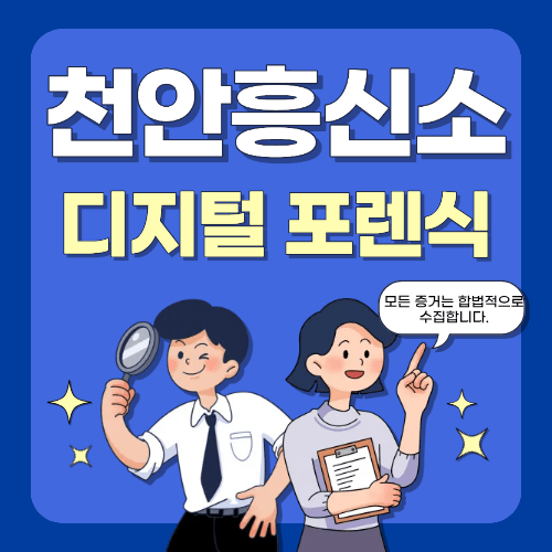사람찾기