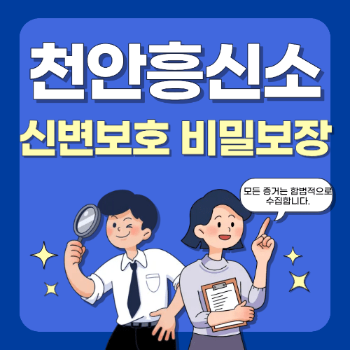 가족문제