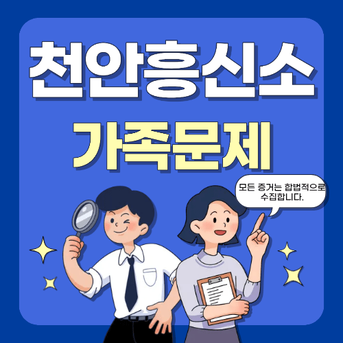 신변보호 비밀보장